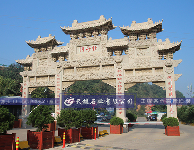 三門石牌坊02