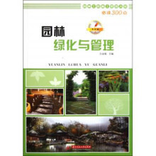【園林綠化工程】最新最全園林綠化工程返利優(yōu)惠_一淘網(wǎng)
